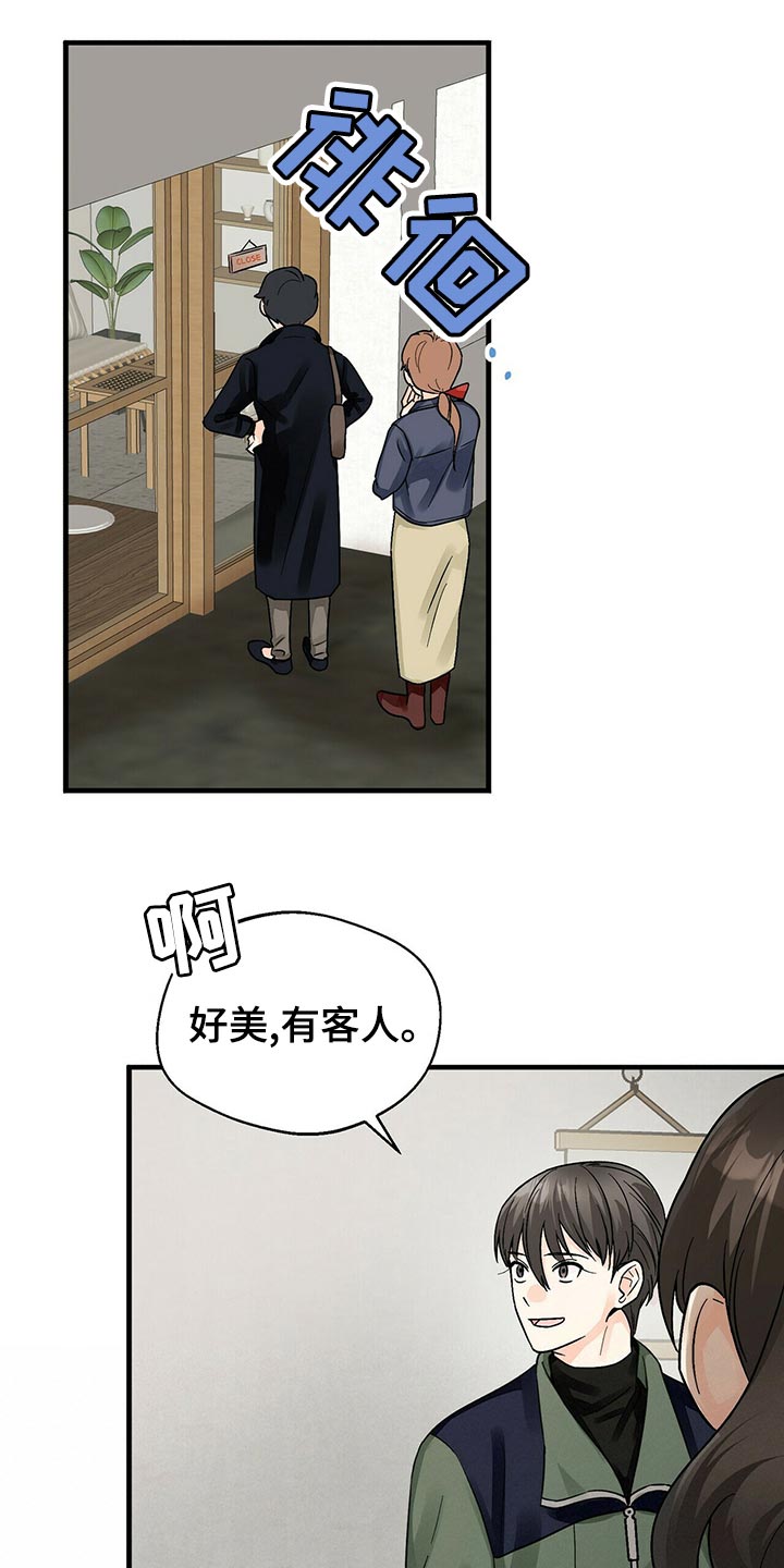 第43章：关心5