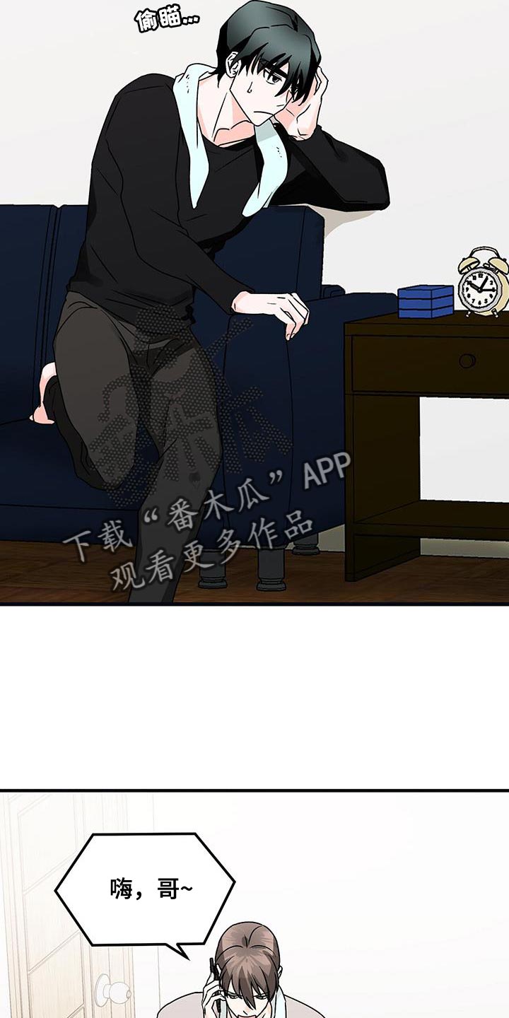 第66章：有点失落15