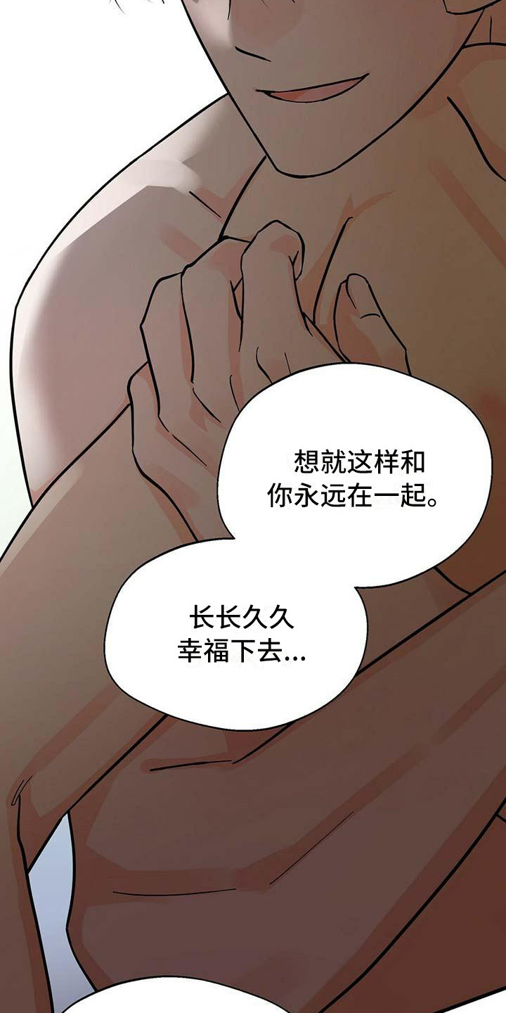 第19章：像梦一样14