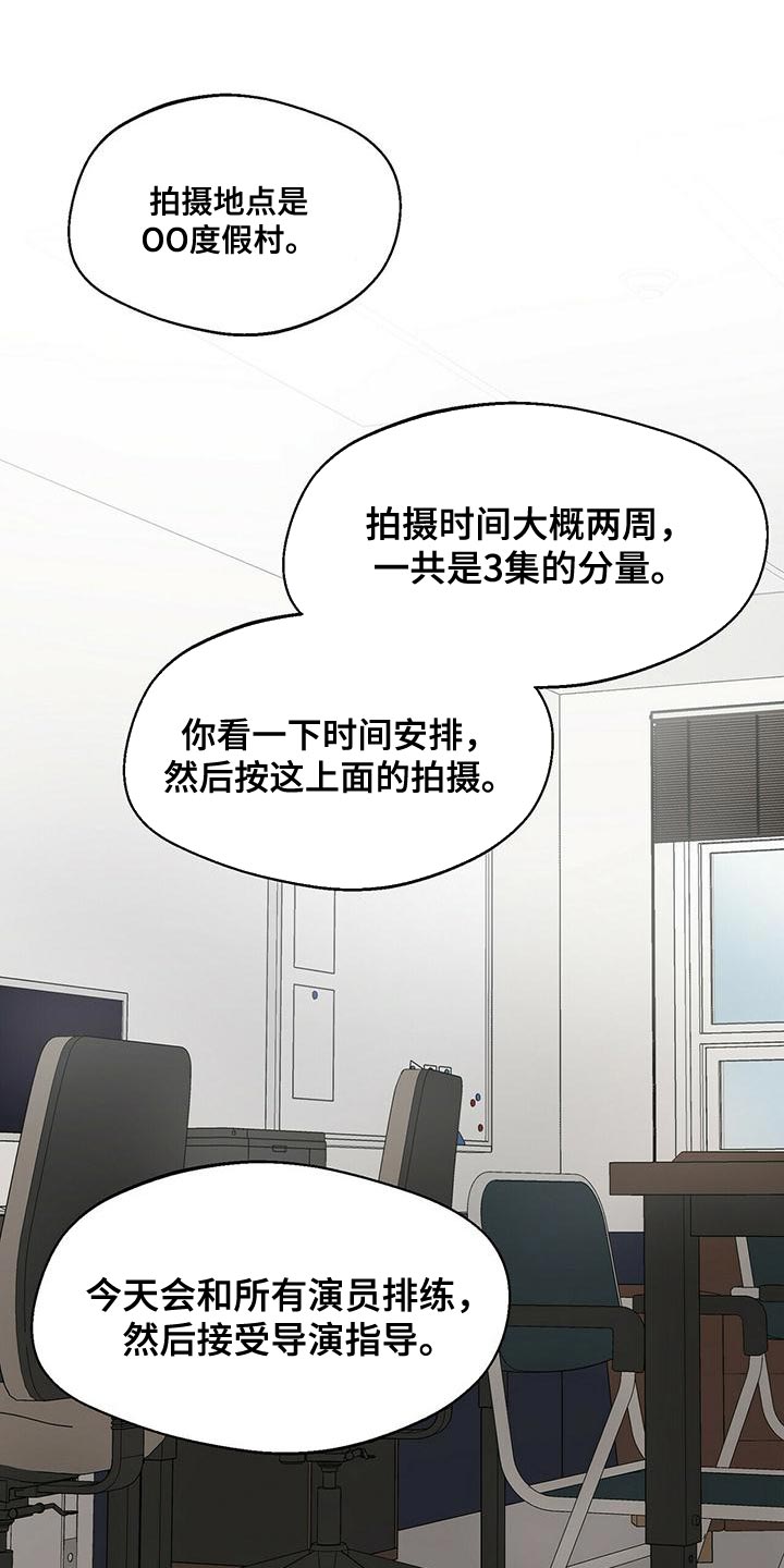第45章：两个条件17