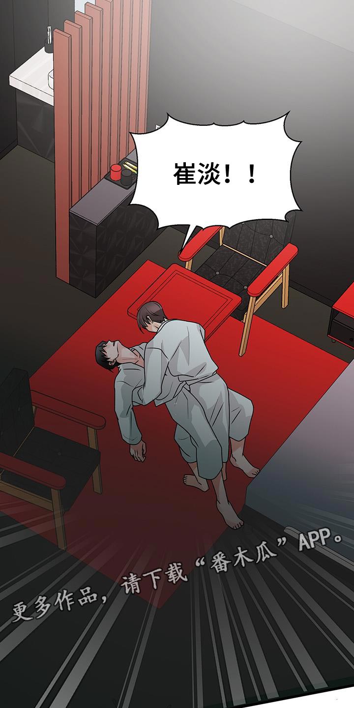 第70章：晕倒35