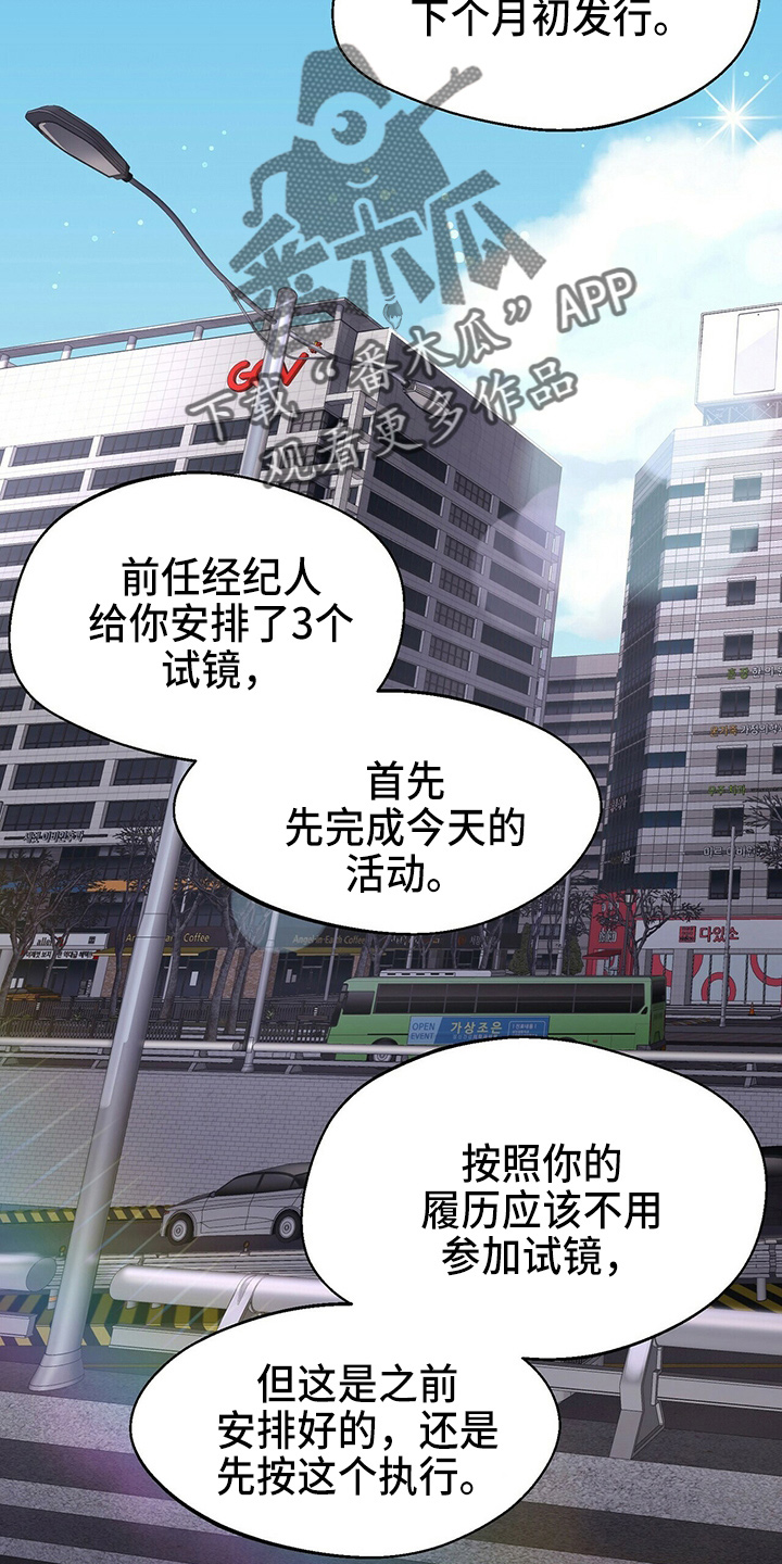 第26章：不好笑18