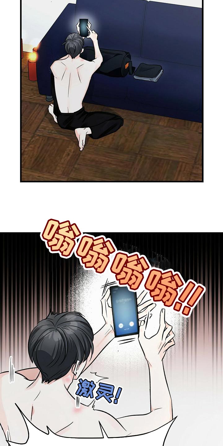 第44章：试镜通过19