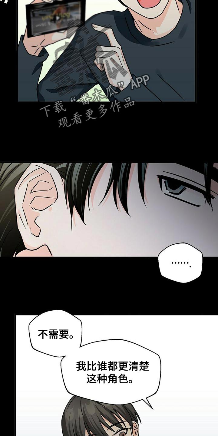 第52章：亲近19