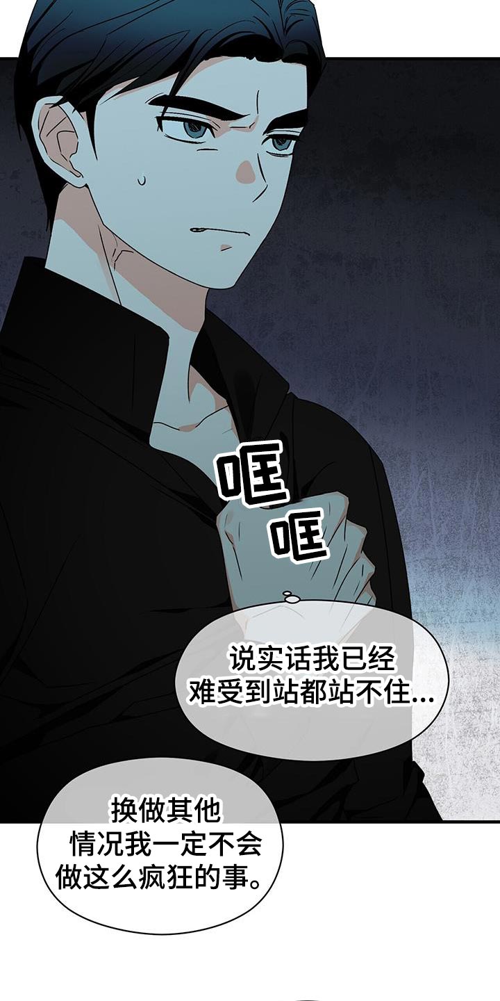 第90章：别忘了我10