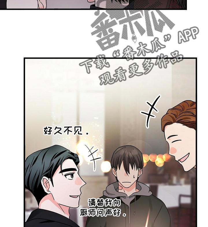 第46章：一起吃饭吧9