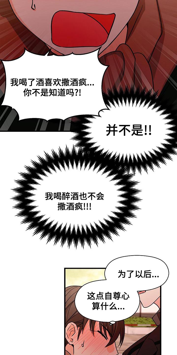 第57章：我开车去接你10