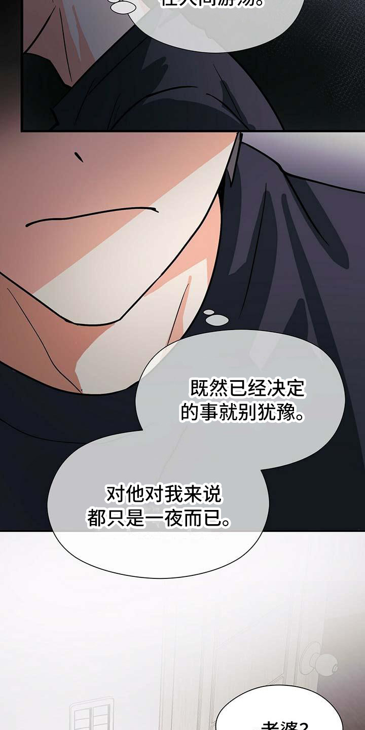 第14章：准备好了9