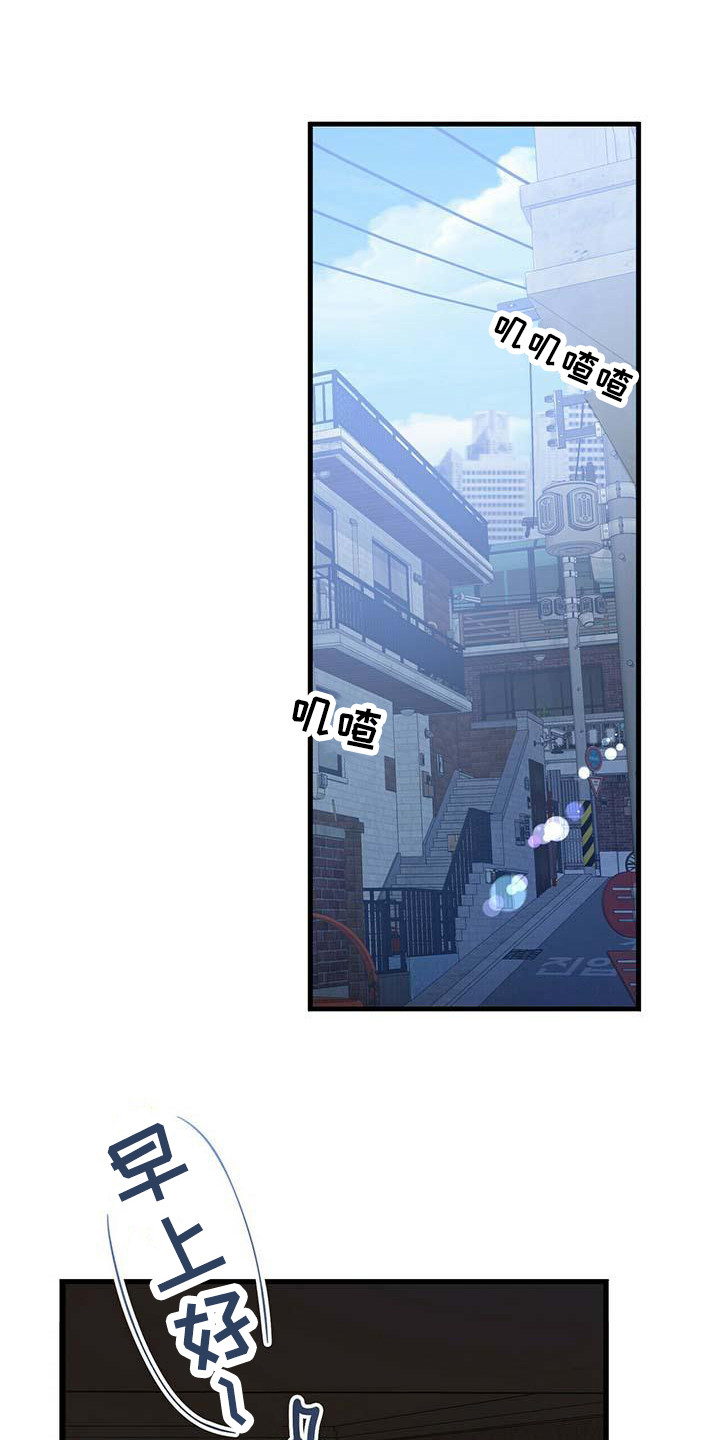 第19章：像梦一样18