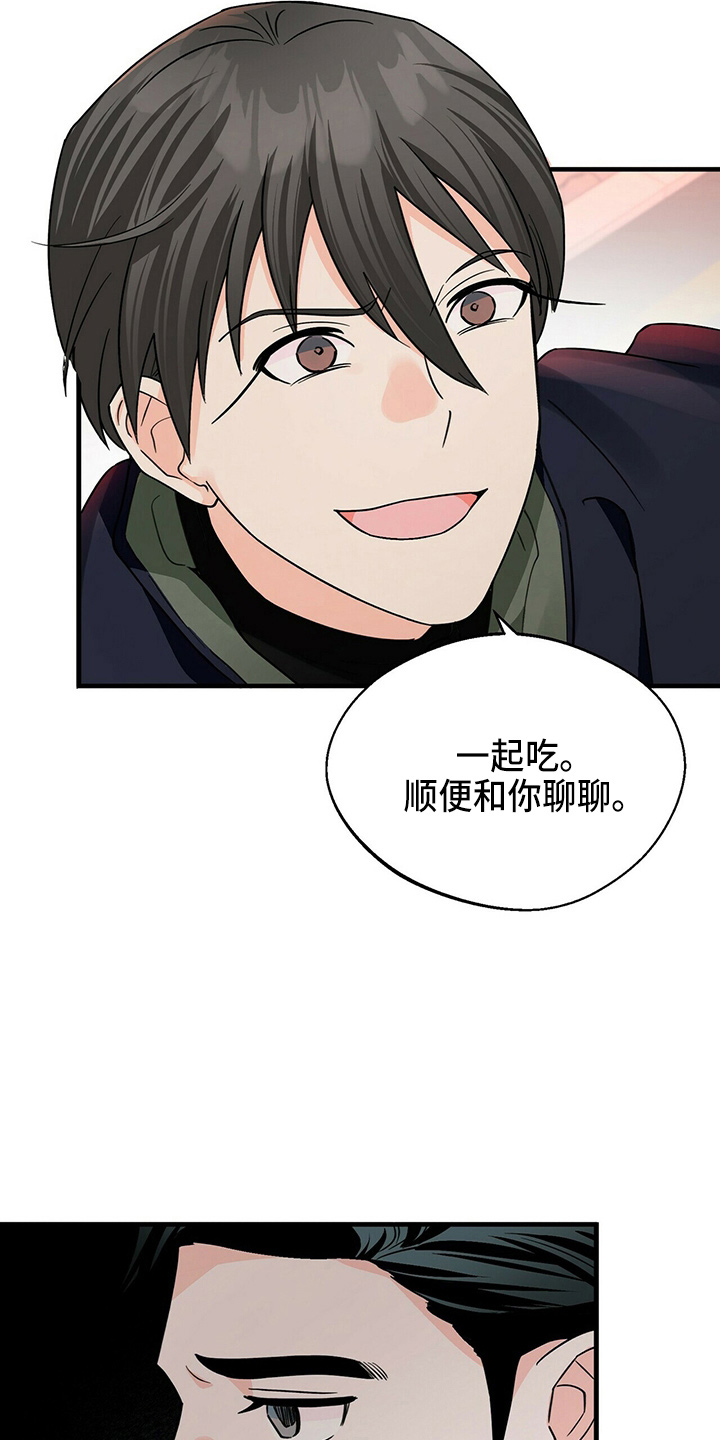 第30章：让开19