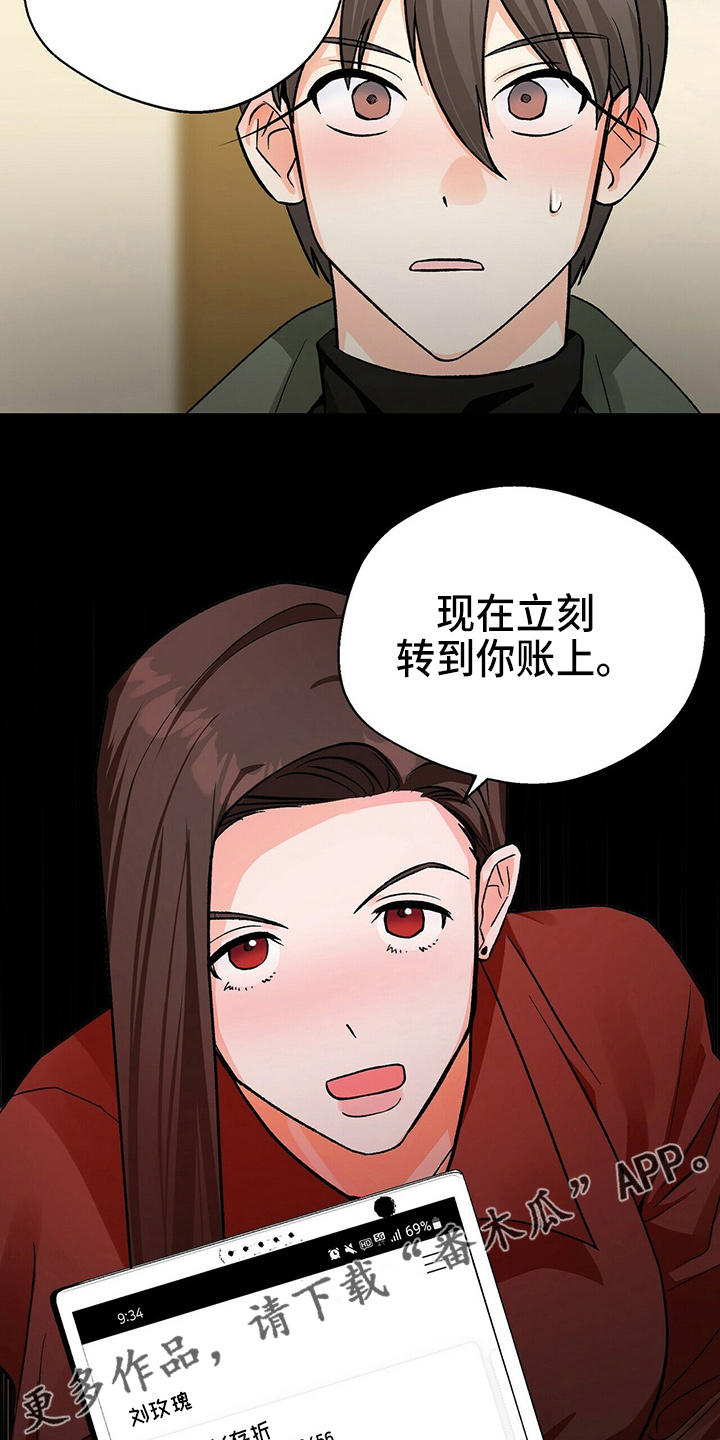 第23章：一个亿26