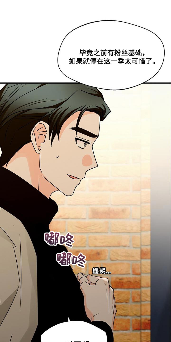 第87章：拍不了20
