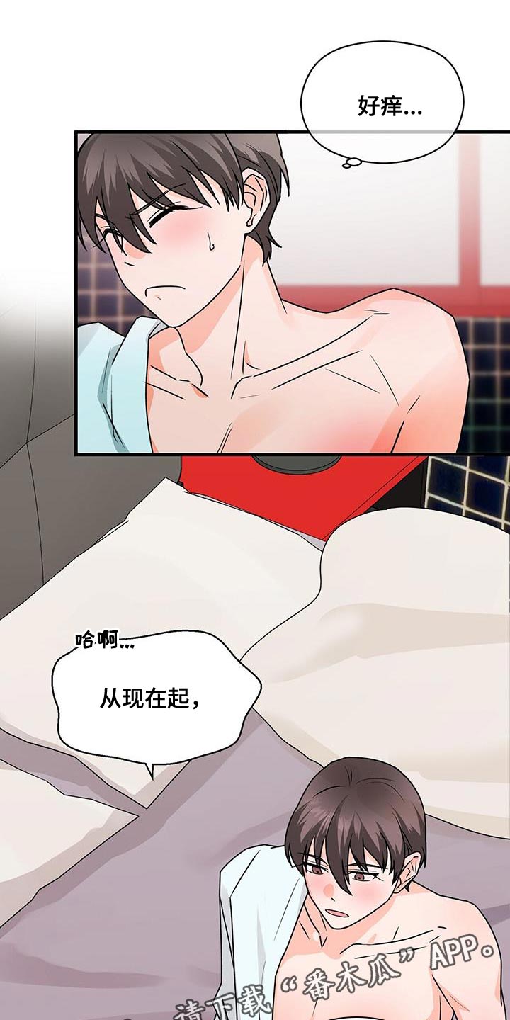 第71章：不客气29