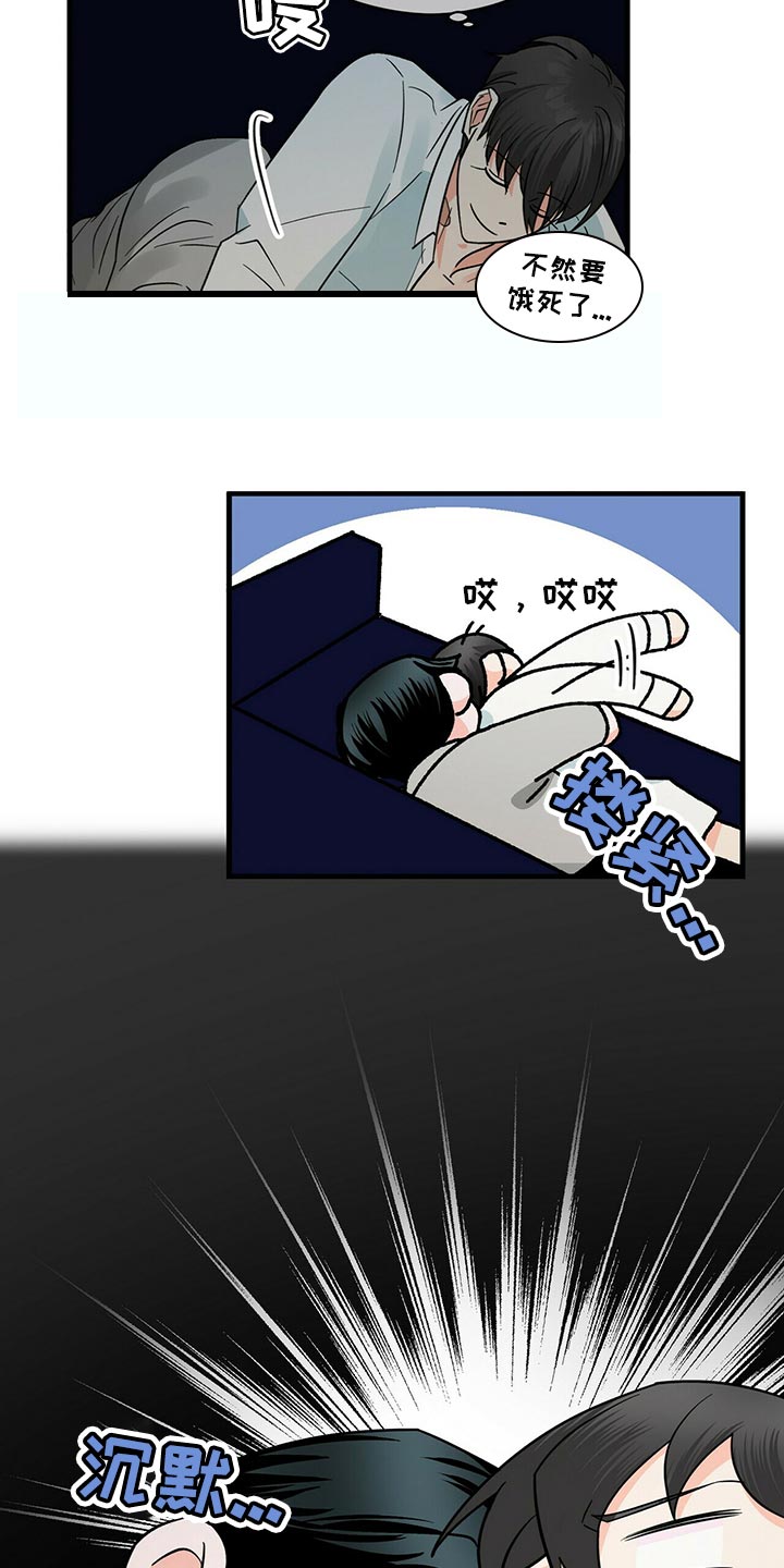 第39章：问你一件事6