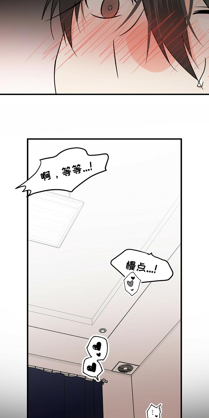 第38章：你必须和我在一起15