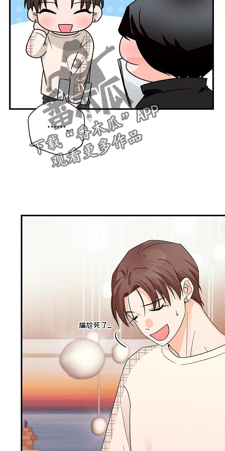 第76章：没有状态7