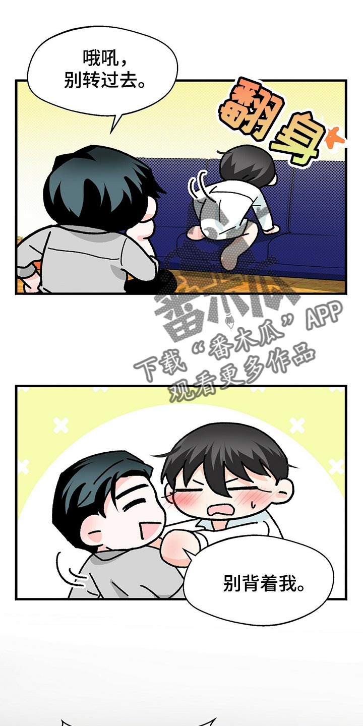 第36章：想别的事3