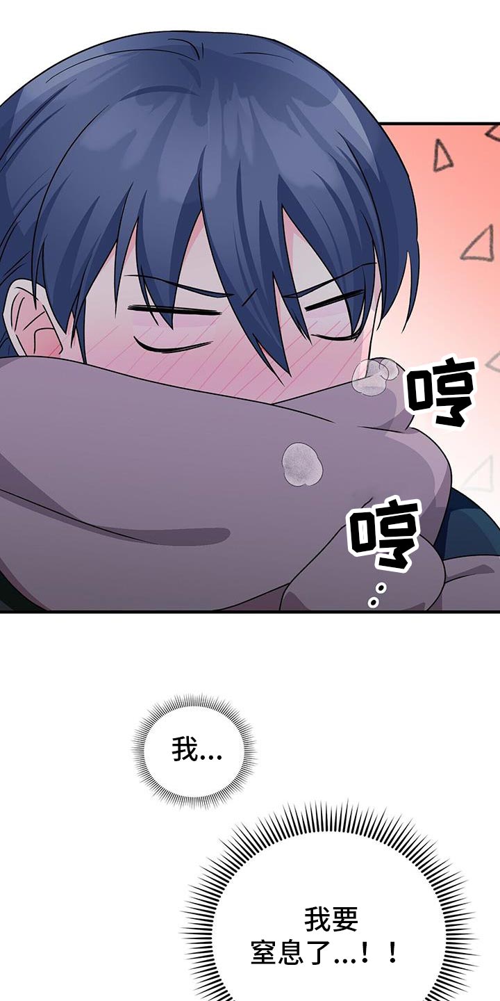 第63章：你去哪？17