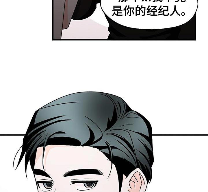 第54章：我们真的在聊天吗？16