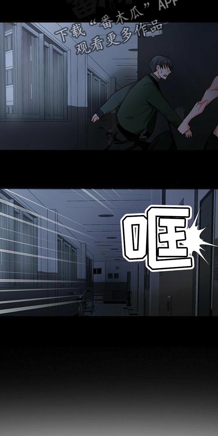 第44章：试镜通过8