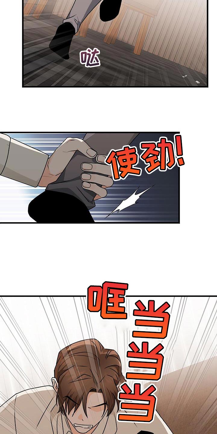 第88章：我来替他演11