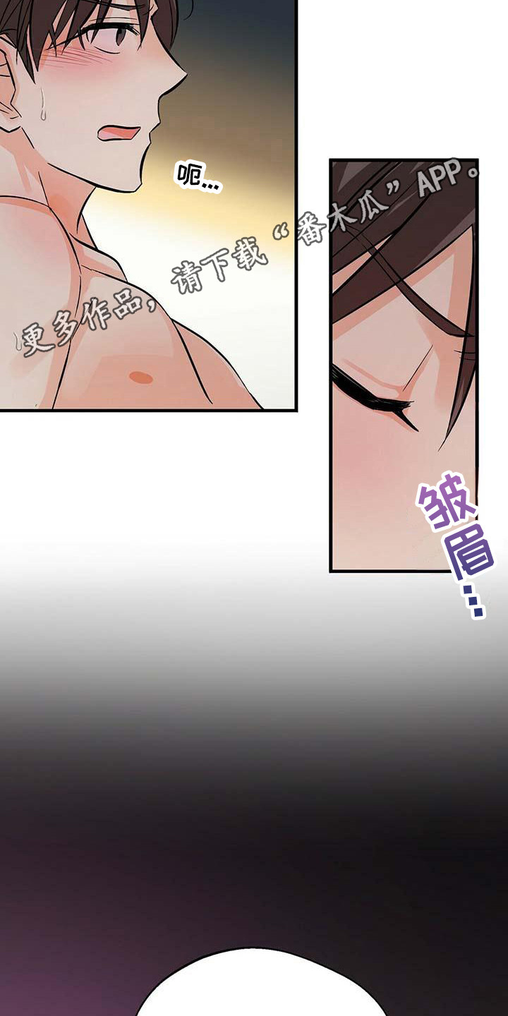 第16章：心痒痒10