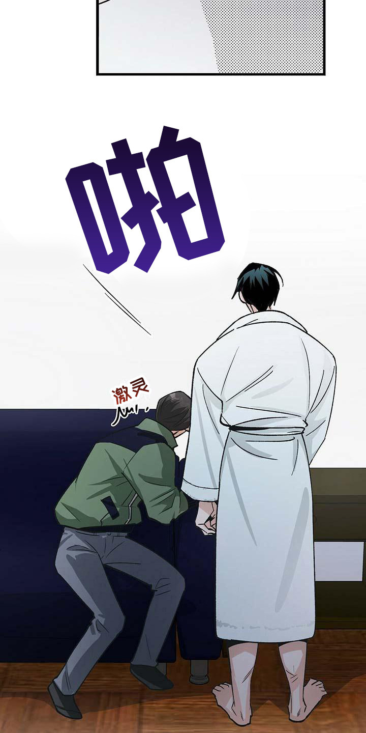 第9章：忐忑不安17