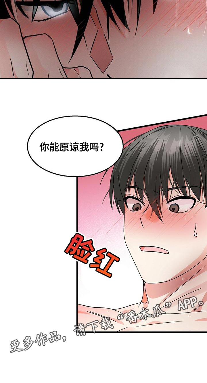 第48章：别纠结了21