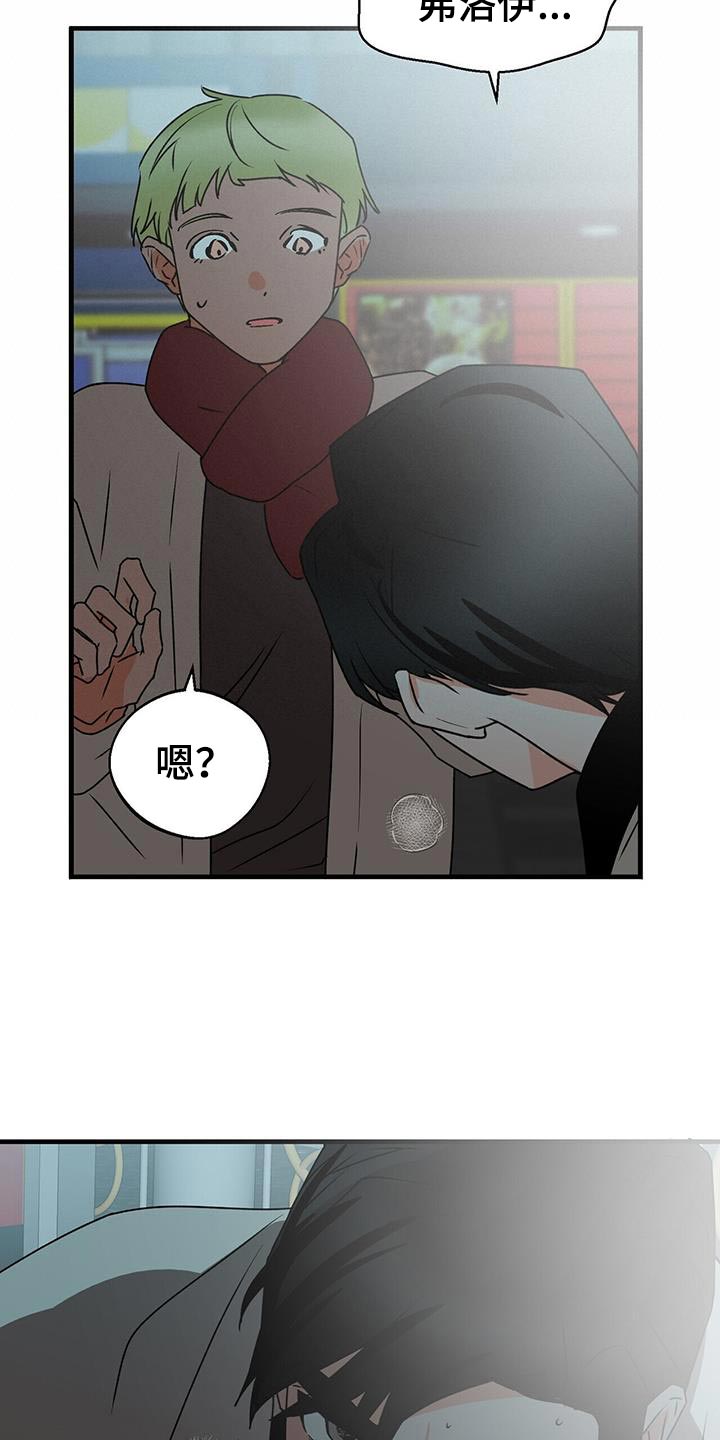 第89章：后遗症22