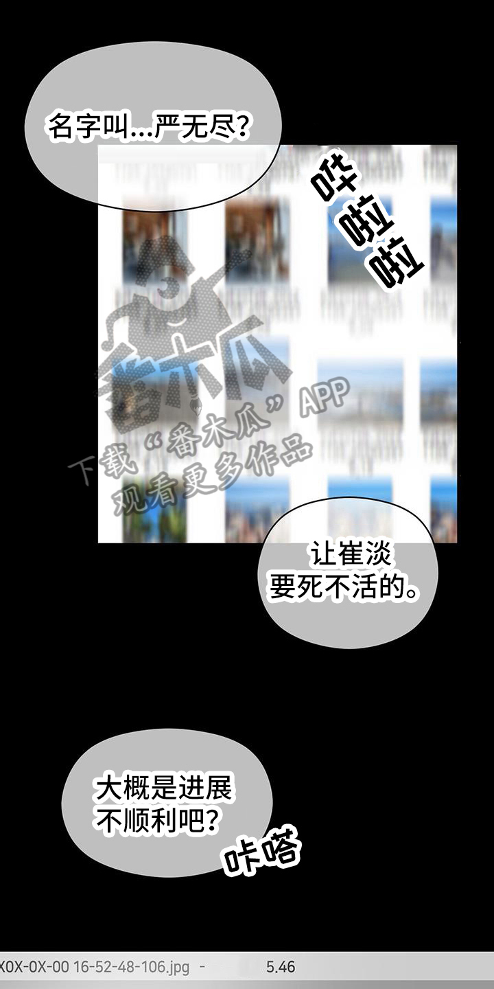 第81章：野心0