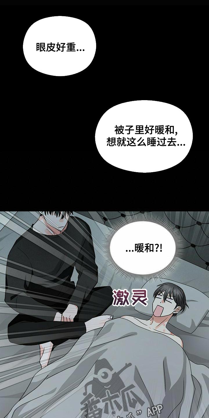 第51章：别死0