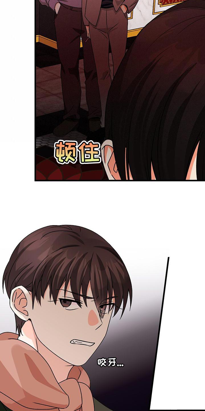 第59章：毫无关系7