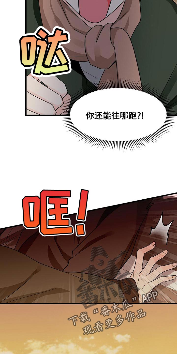 第57章：我开车去接你6