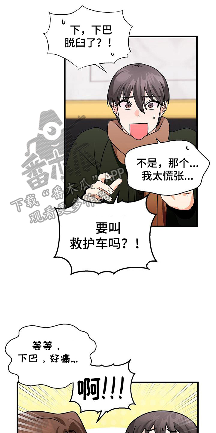 第62章：妆模作样7