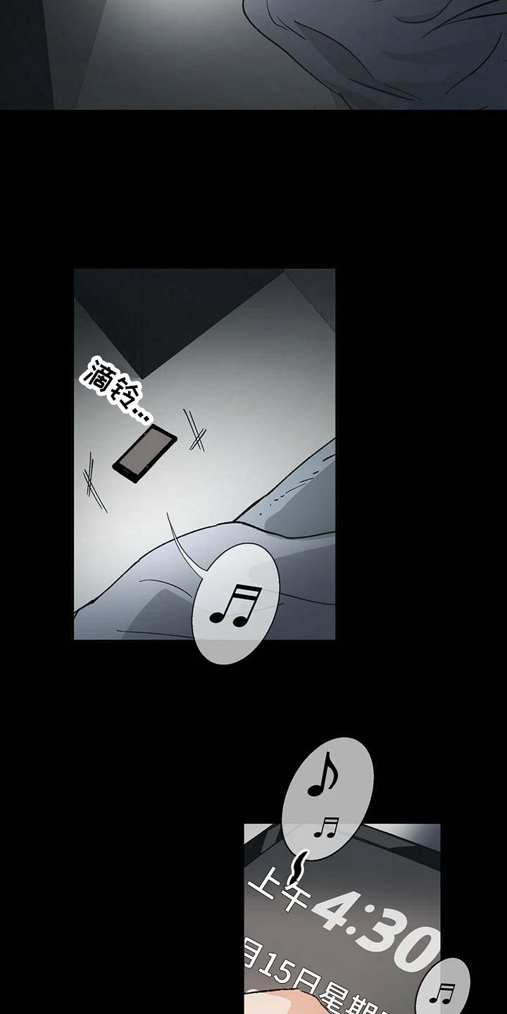 第1章：噩梦1