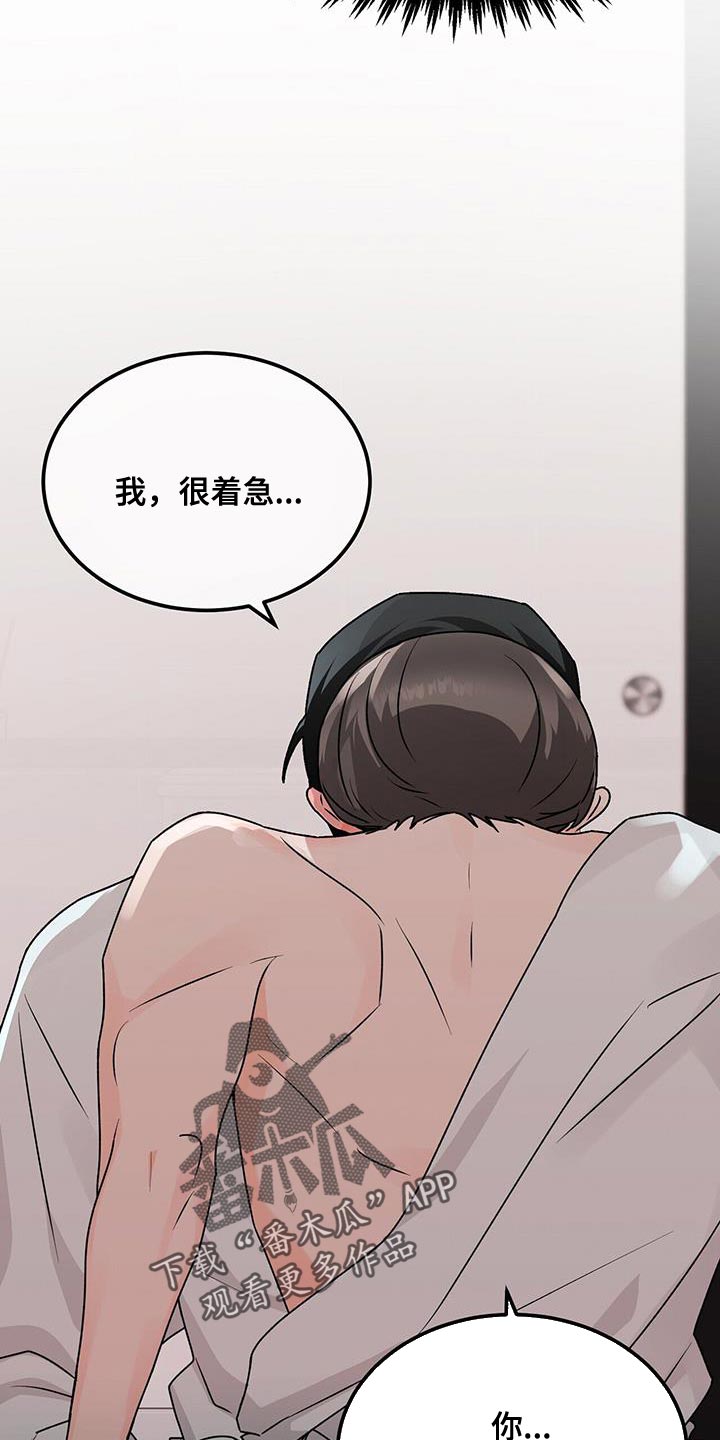 第71章：不客气24