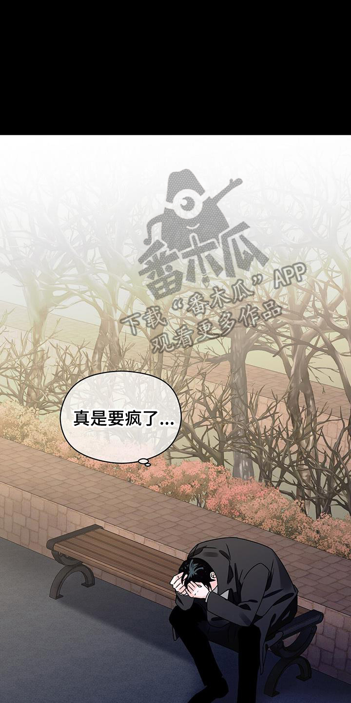 第60章：很累13