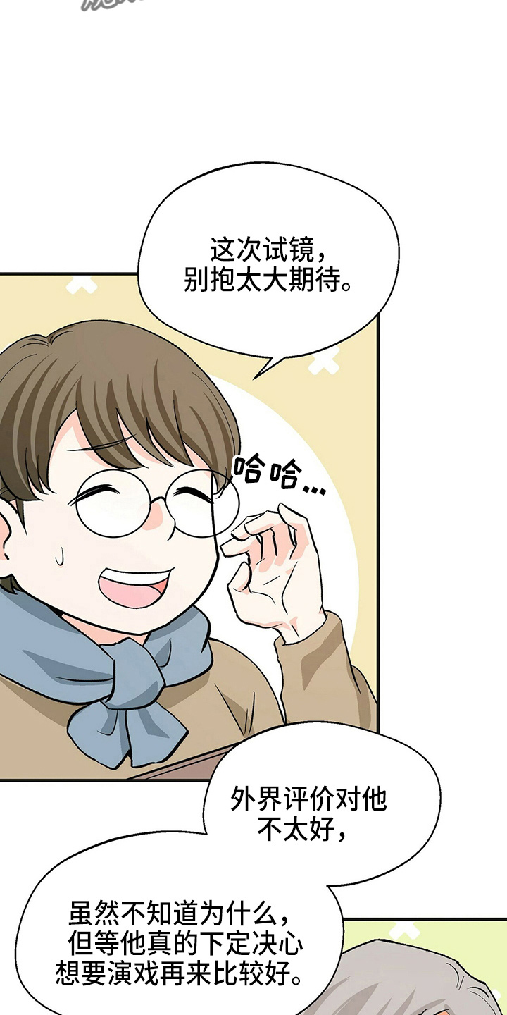 第27章：加油20