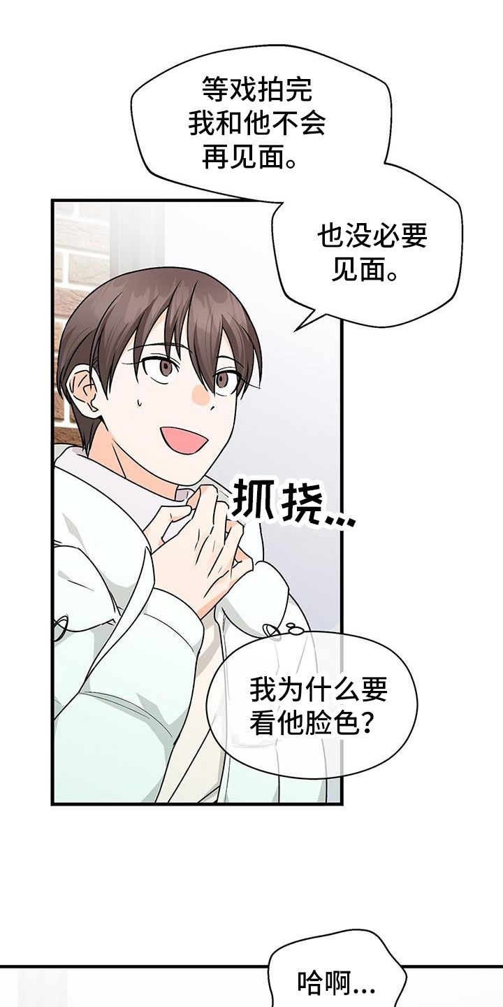 第80章：解释5