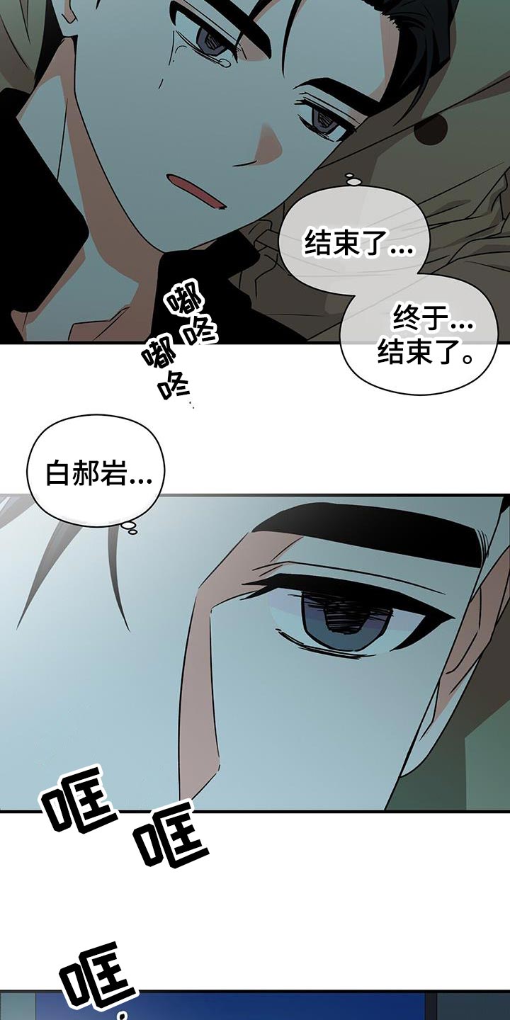 第90章：别忘了我27