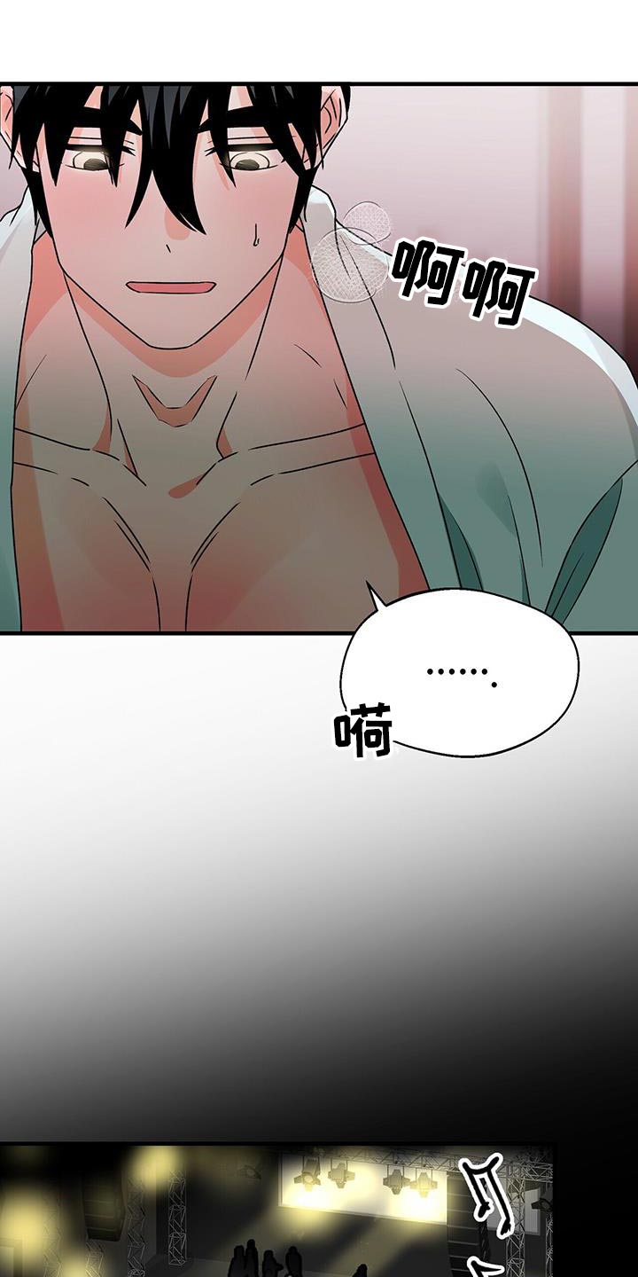 第72章：你放心10