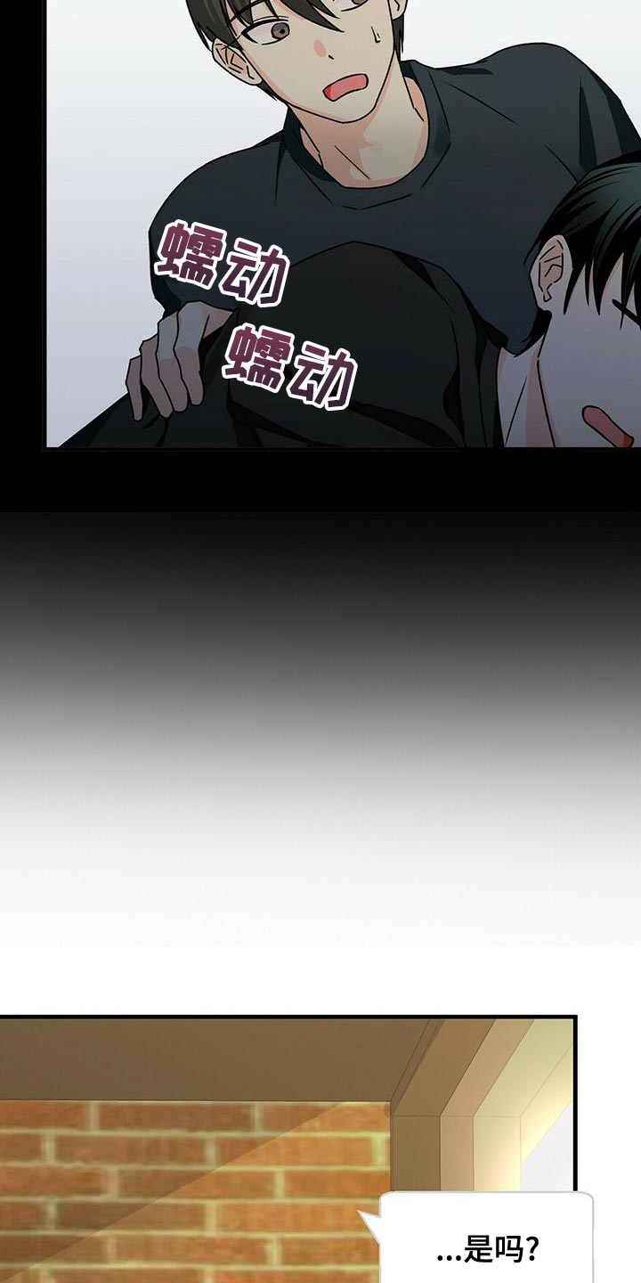 第52章：亲近20
