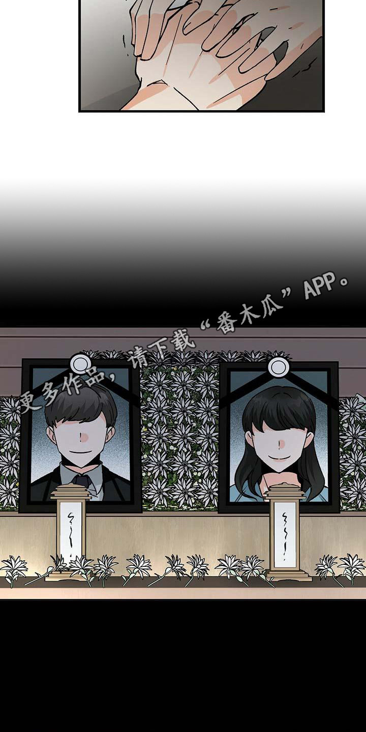 第7章：害怕11