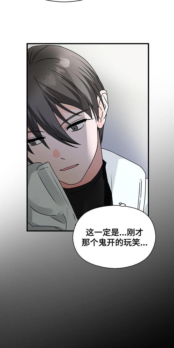 第91章：被背叛的人5