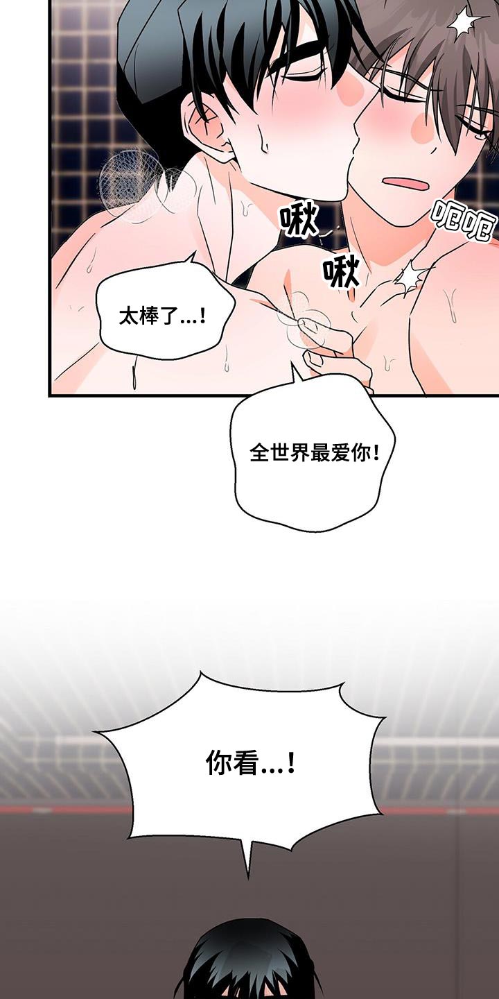 第73章：别闭眼14