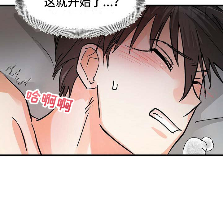 第14章：准备好了18