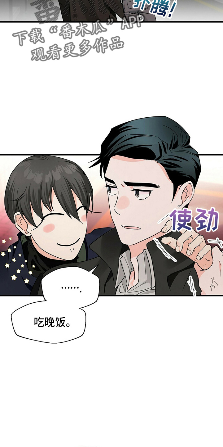 第30章：让开18