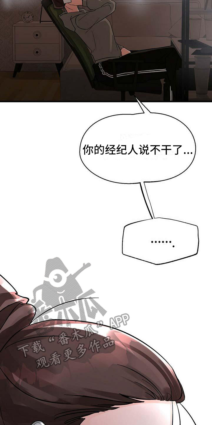 第19章：像梦一样25