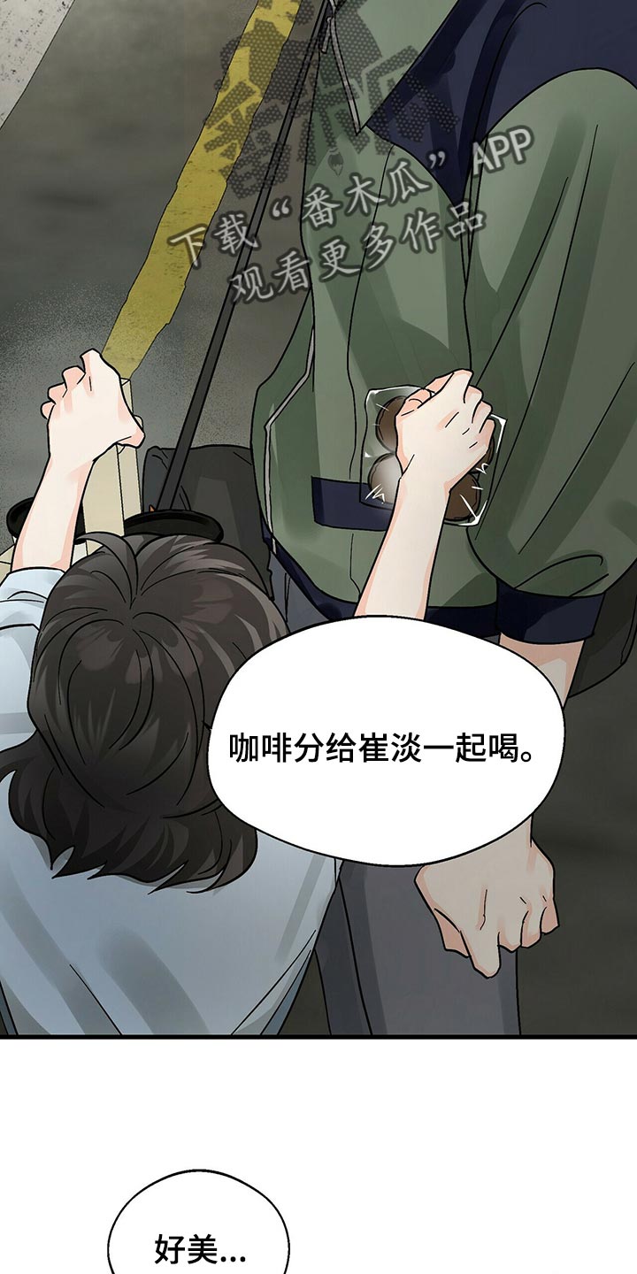 第43章：关心11
