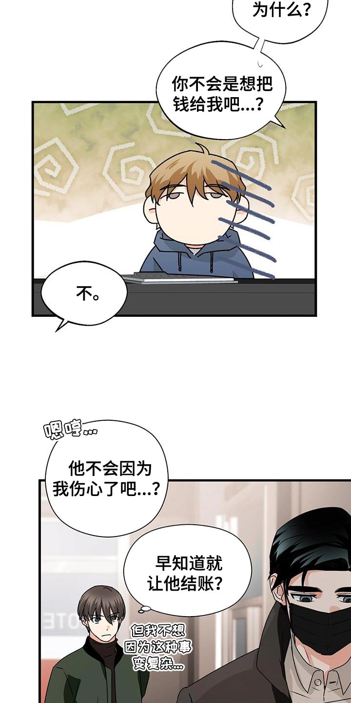 第68章：练习演技17